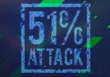 什麽是51%攻擊？如何防止51%攻擊？
