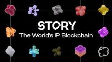 Story Protocol是什麽? Story Protocol如何改變 IP 權利管理?