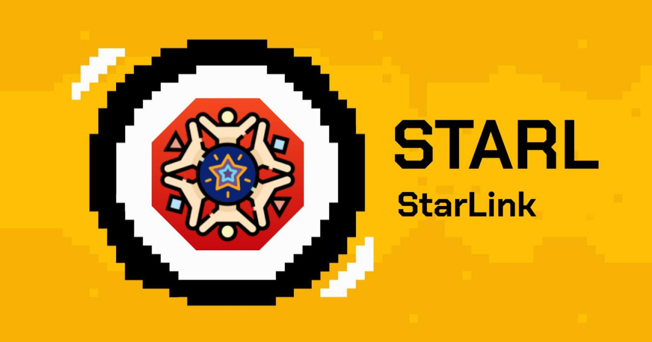 스타링크 (STARL)이란 무엇입니까? 스타링크 토큰은 좋은 투자입니까?