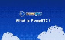 PumpBTC 是什么？PumpBTC如何改变比特币质押？