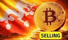 為什麼不丹要出售比特幣？是在減少比特幣持有量嗎？