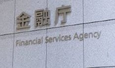 日本SBI和乐天计划在规则最终确定后推出加密货币信托