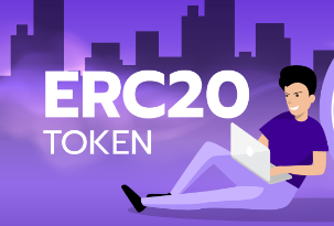 ERC20 的含義和用途是什麼？