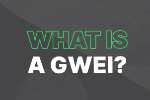 GWEI 是什麼意思？